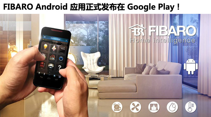 窗帘控制器1