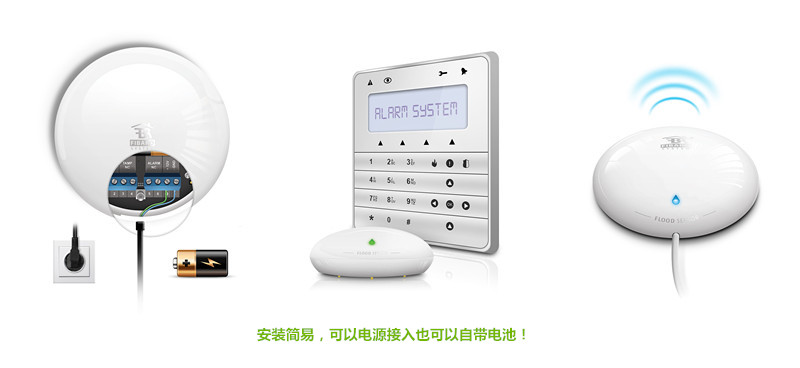 溢水8